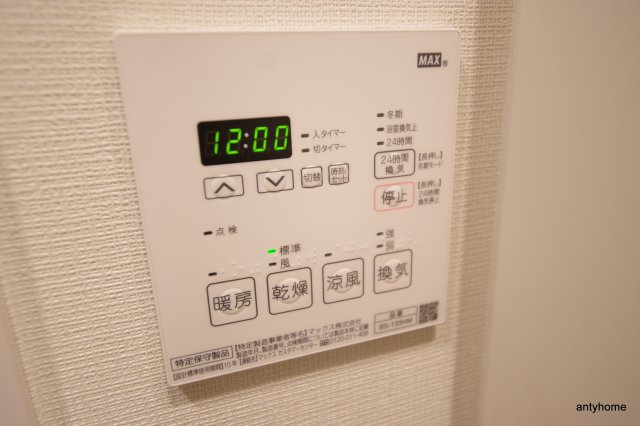 エスキュート梅田東　仲介手数料無料の設備