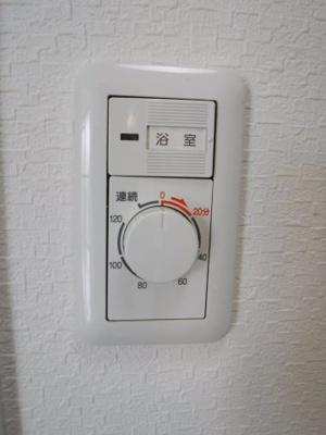 【設備】 | フローラル南葛西Ⅲ | 浴室乾燥機