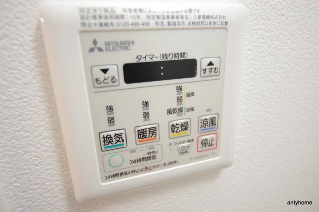 ファーストフィオーレ難波南パークサイド　仲介手数料無料の内装