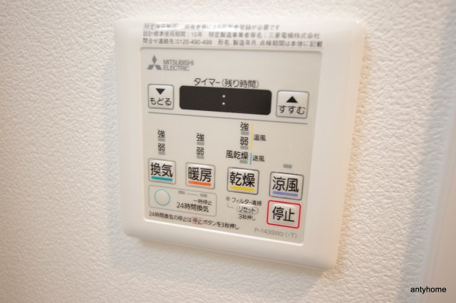 ファーストフィオーレ難波南パークサイド　仲介手数料無料の内装