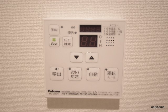 レミオコート都島のその他