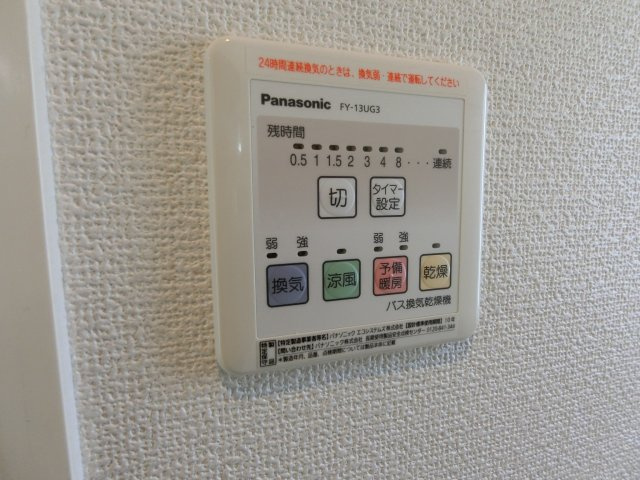 【設備】 | メープルツリーハウス