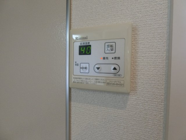 【設備】 | メープルツリーハウス