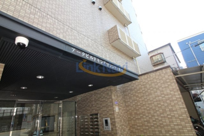 【周辺】 | アークビルドキングマンション鷺洲