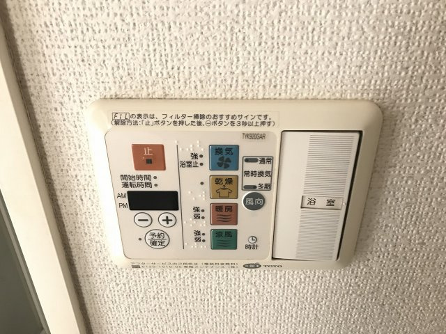 【設備】 | ラフィナート嶋