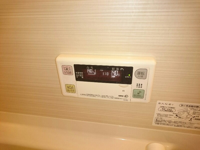 リブレリア習志野の浴室|ゆったり過ごせるお風呂です
