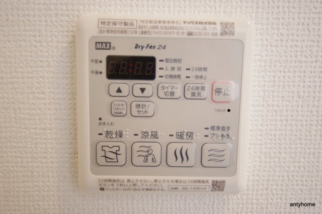 レオンコンフォート阿波座西　仲介手数料無料の内装