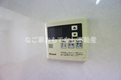 【設備】 | ミヤビ