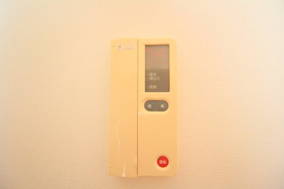 【設備】 | 宏栄ハイツ