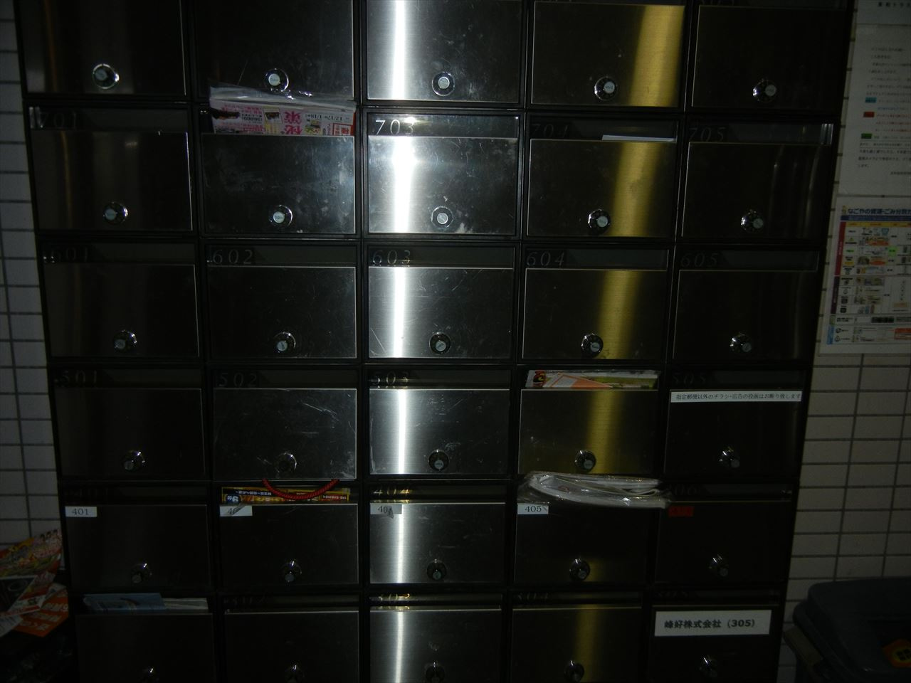 桜マンションのその他共用部分|桜マンション