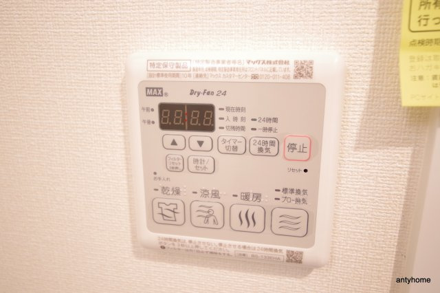 プレサンス梅田東グラッド　仲介手数料無料の設備