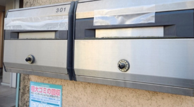 【その他共用部分】 | ケンブリッジハウス