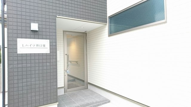 エルハイツ井口堂のエントランス|清潔なエントランスです