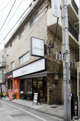 【外観】 | 四国マンション