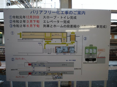 【周辺】 | 夢野ハイタウン1号棟 | 神戸電鉄長田駅にはエレベーター設置を含むバリアフリー化されます