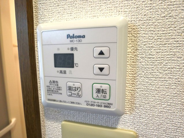 サンパティオ幸本 Ⅱ