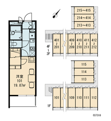 【玄関】 | セレーノ香椎駅東