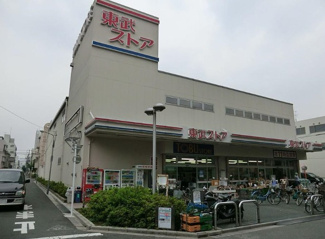 【周辺】