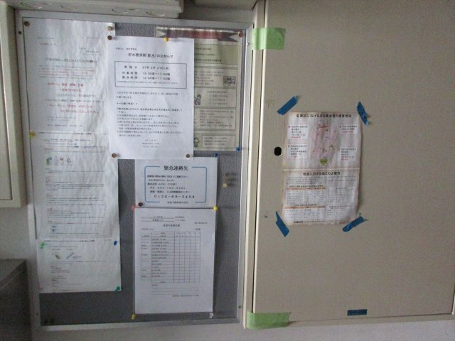 コーポ小池のその他共用部分|コーポ小池