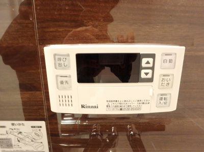 【設備】 | クローバーハイツ森小路2号棟