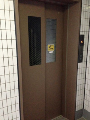 【その他共用部分】 | ニューウェルテラス第3日吉 | エレベーター