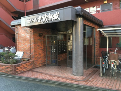 【エントランス】 | セザール武蔵新城