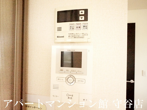 スローライフさしまの設備