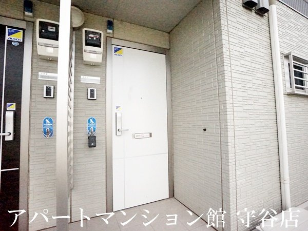 スローライフさしまのエントランス