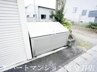 【その他共用部分】 | スローライフさしま
