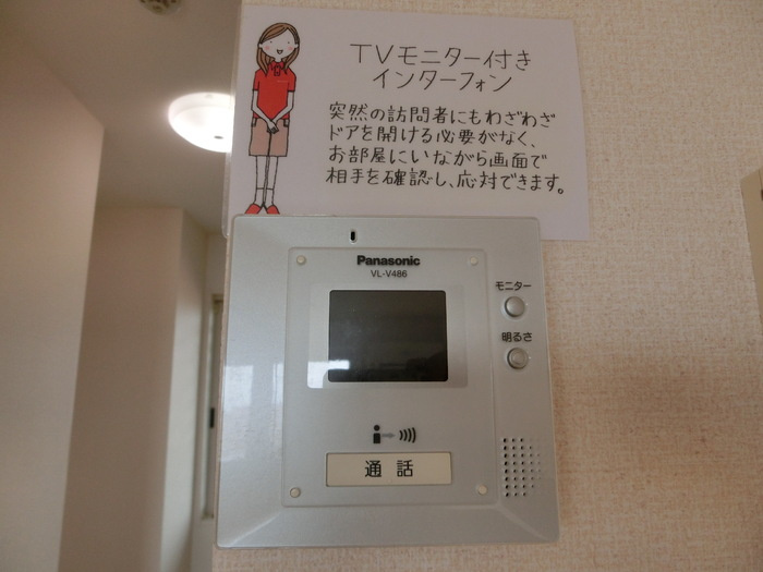 プロスパーAのセキュリティ