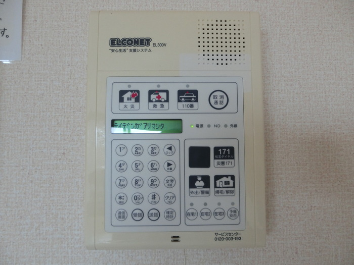 プロスパーAのセキュリティ