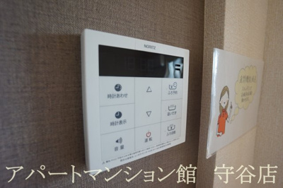 【設備】 | Azure A