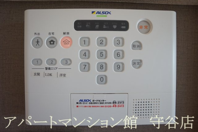 Azure Aのセキュリティ