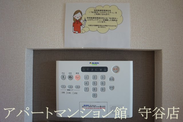 Azure Aのセキュリティ