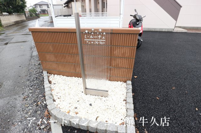 ミ・ルーチェのエントランス