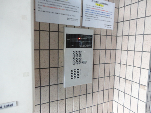 【セキュリティ】 | ヴィラはぎわら | ☆オートロック付☆