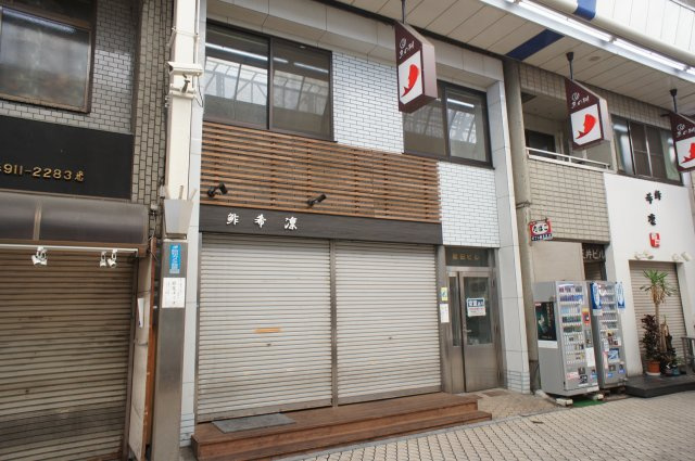 阪田ビルの外観