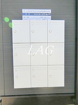 【その他共用部分】 | ネオス葛西 | 集合ポストです。