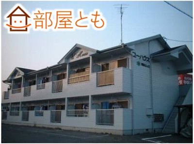 【外観】 | ユーハウス