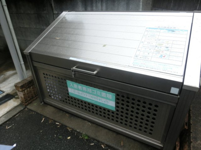 【その他共用部分】 | べラ ヴィスタ
