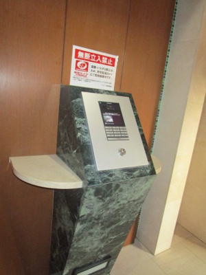 【その他共用部分】 | アンピール長尾