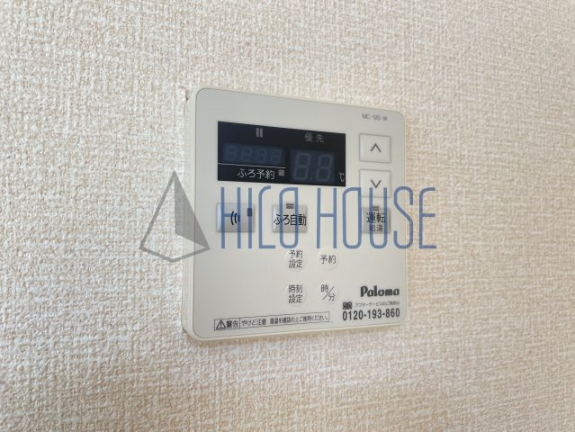 シャトーフェニックスAの設備