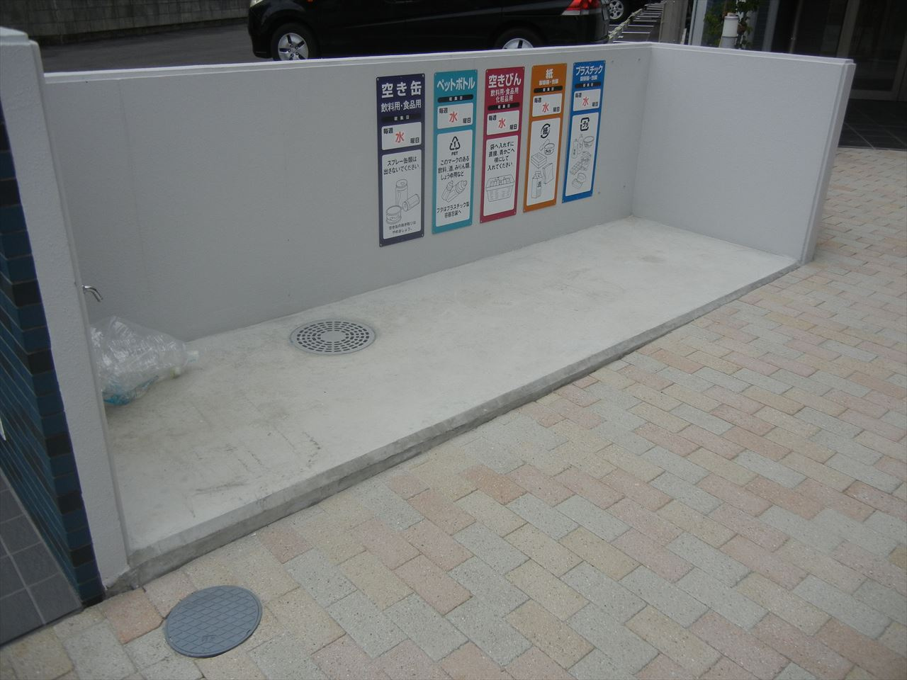 アルテミス平和のその他共用部分|アルテミス平和