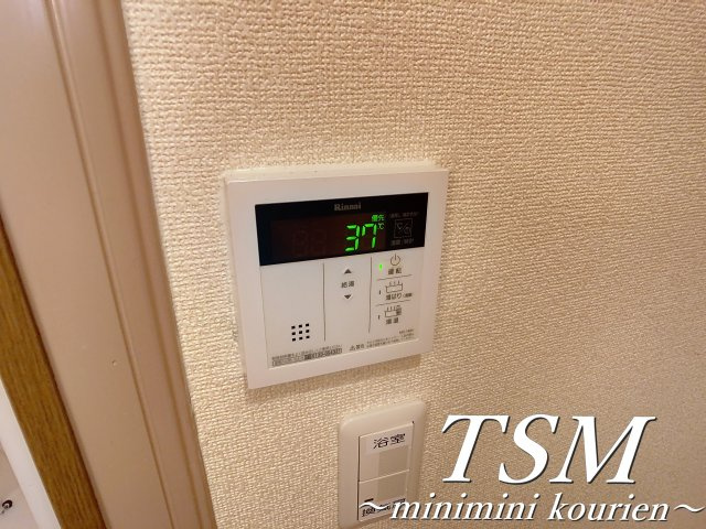 ウインド・ヒル香里Ⅰの設備|給湯器リモコン