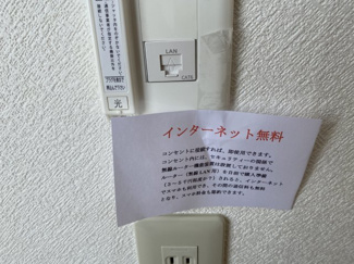 【その他】 | ピアステートＫⅡ