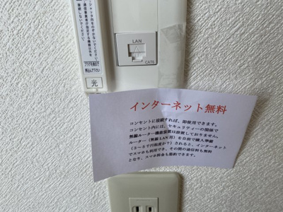 【その他】 | ピアステートＫⅡ