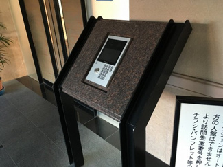 【その他共用部分】 | オートロック