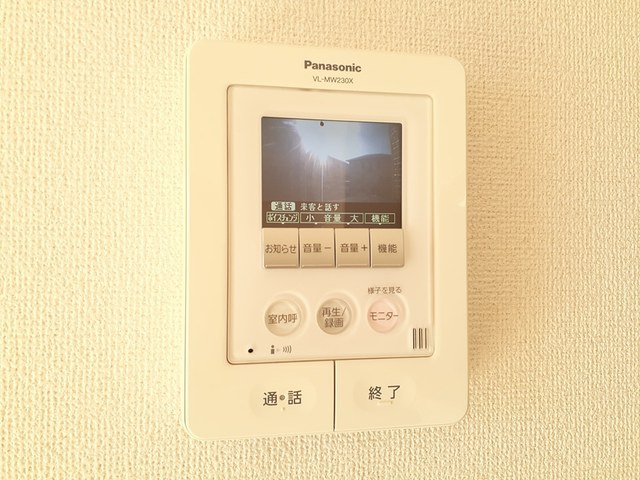 アムールのセキュリティ