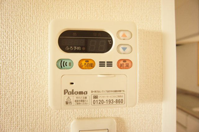 アムールの設備