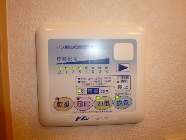 ブラウンキャッスルのその他|浴室乾燥機リモコン